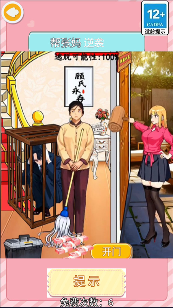 重生之我是少奶奶