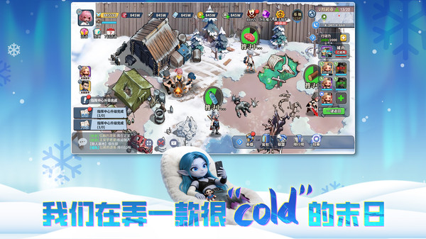 深空之劫