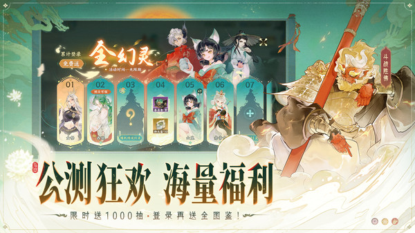 指间山海