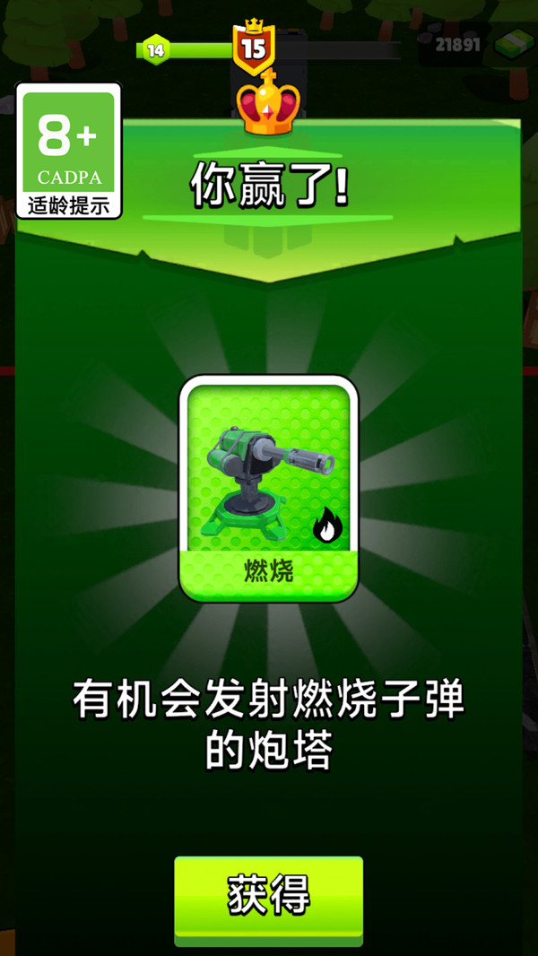 拆弹专家