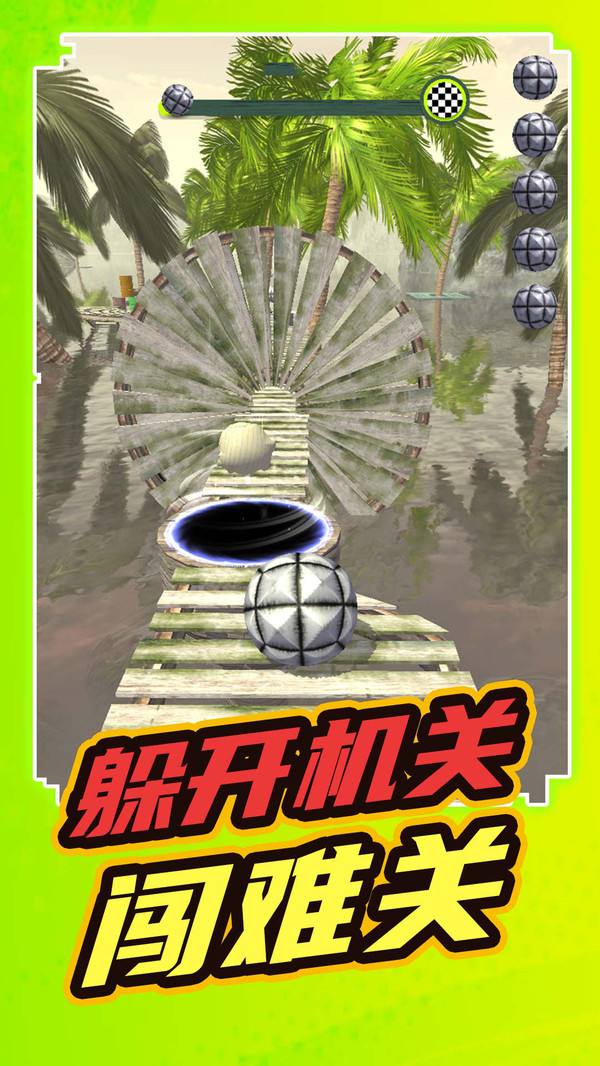 生存岛冒险