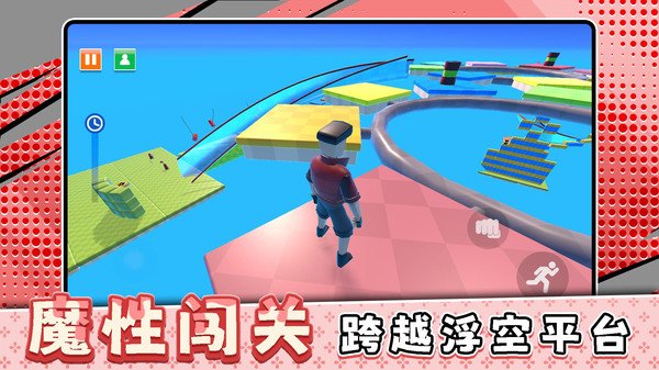 巨人大乱斗