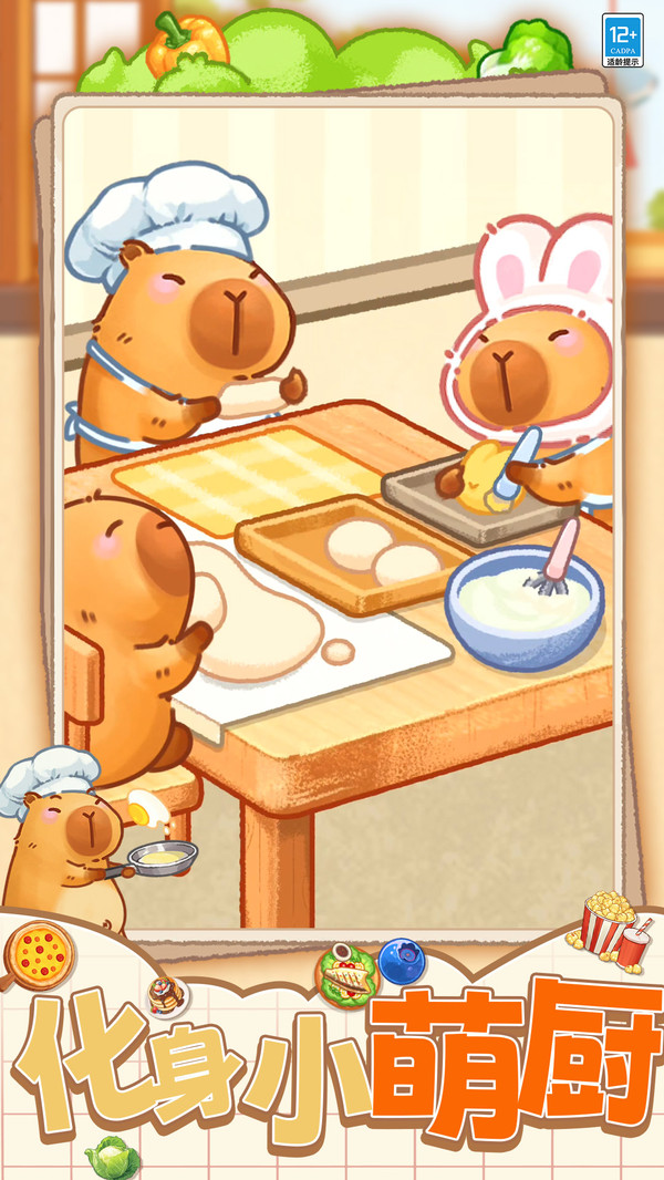 生活小屋