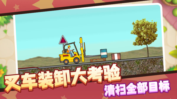 快排队上车
