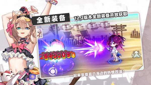 崩坏学园2