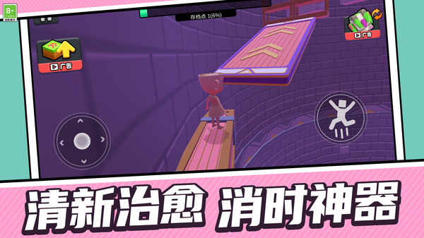 搭讪高手