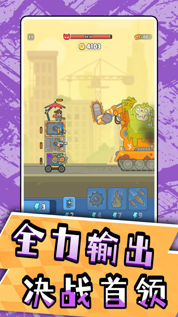 解压点点点