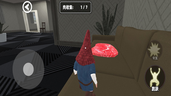 窃贼地精2