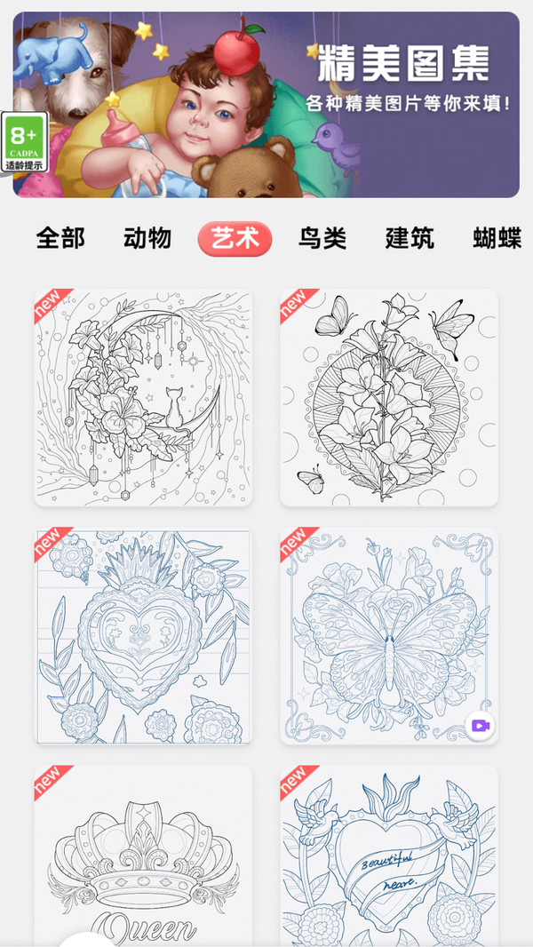 趣味拼图小能手