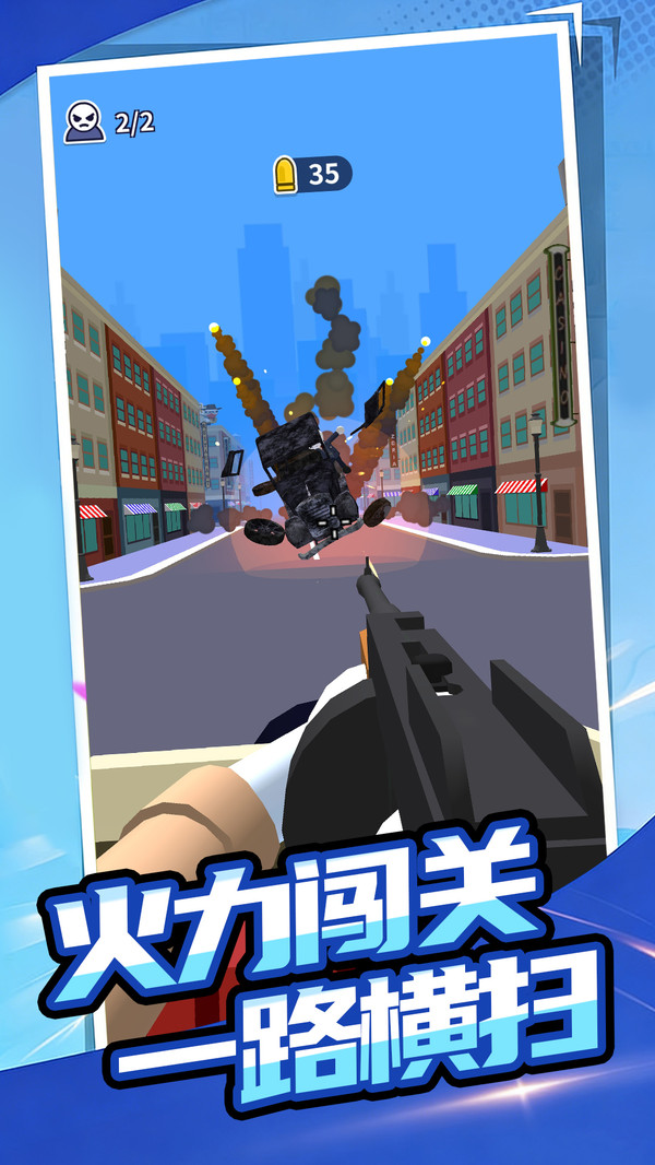 特工搞快点