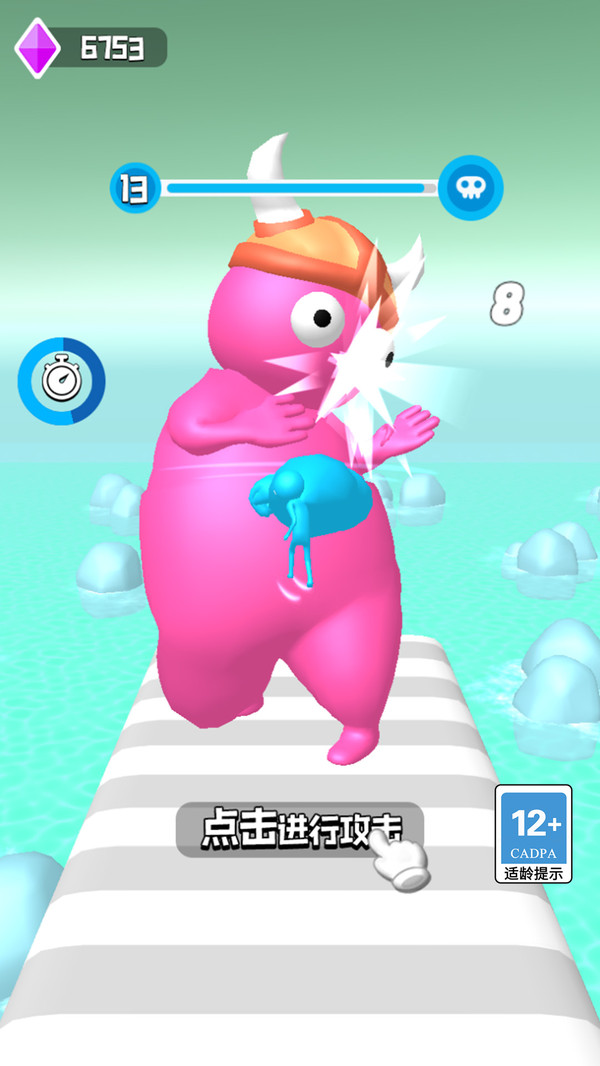 大力士冲冲冲