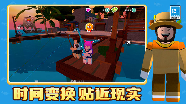 钓你没商量