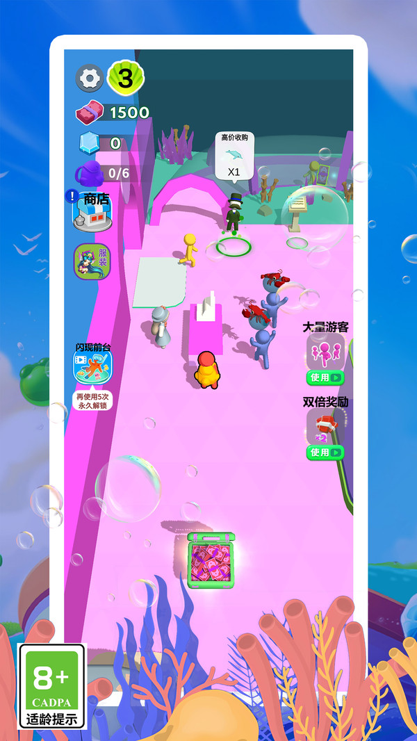 深海水族馆极地