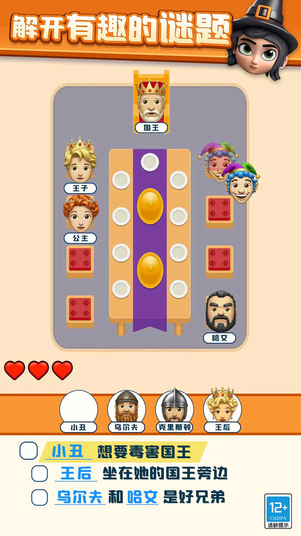 抢座小天才