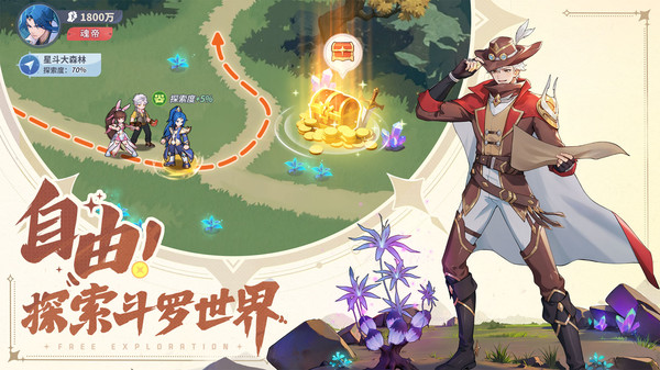 斗罗大陆：零
