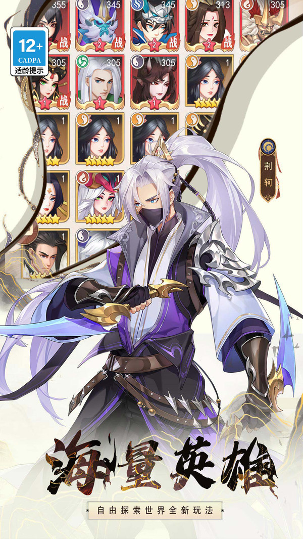 魔灵幻想