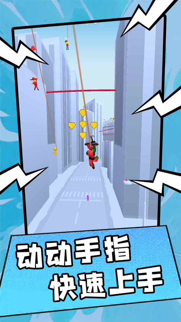 光速战士