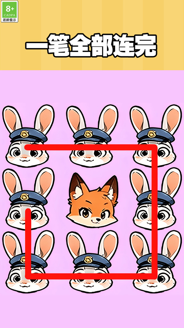 画线大比拼