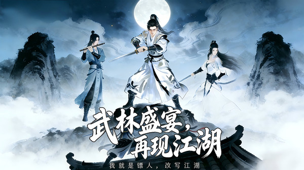 墨武江山-送千抽不疯不成道武侠