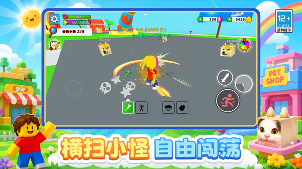 奔跑吧小将
