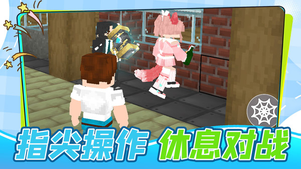 成为人上人