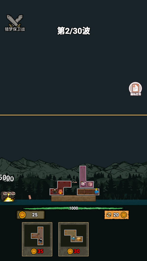 搬砖方块叠叠乐