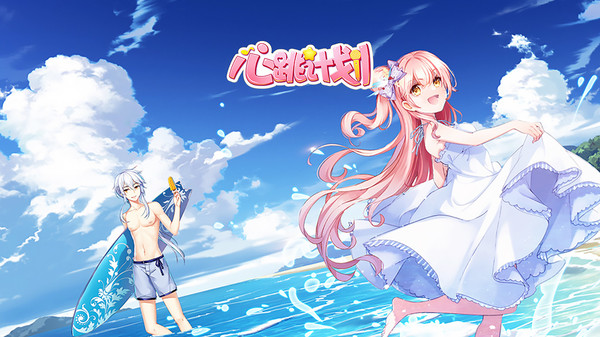 7一款3d的二次元明星养成游戏糖果开心爱消消女生喜爱棉花糖冰沙蛋糕