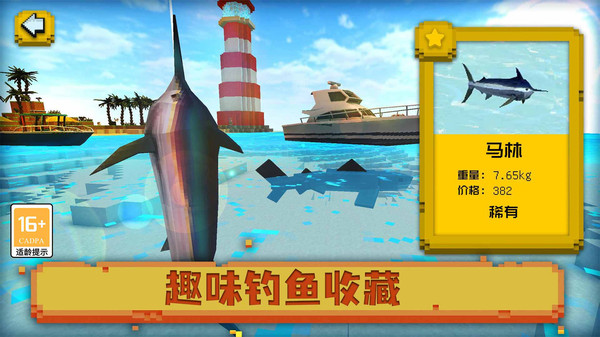 像素海滨小镇