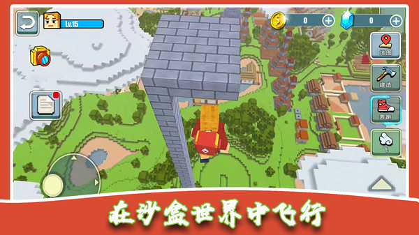 迷你手工艺