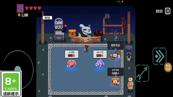 爆炸大冒险