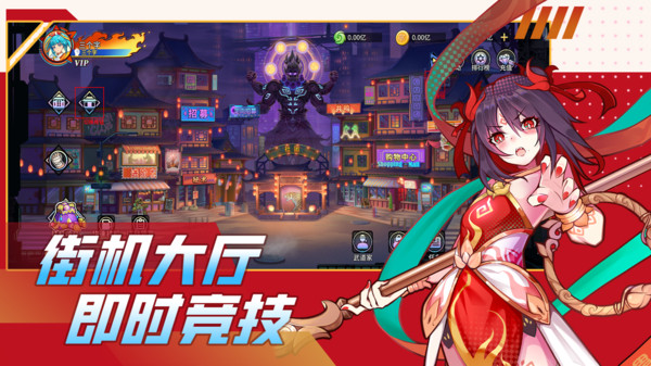 超次元大冒险-登录送3000连抽