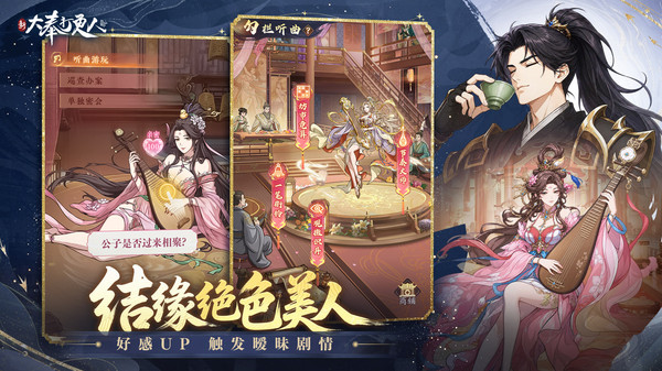新大奉打更人