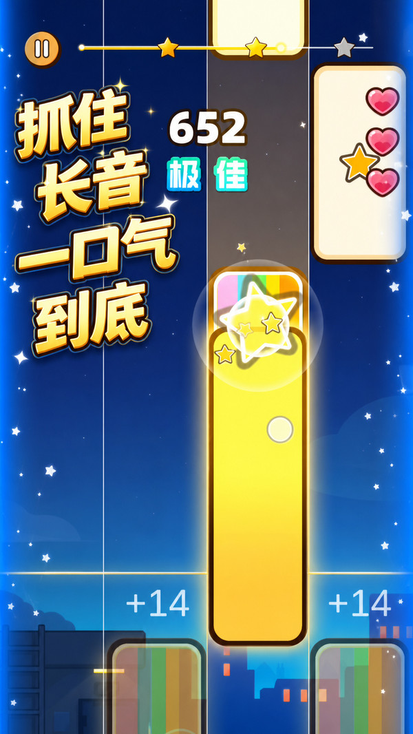 电音跑跑跑