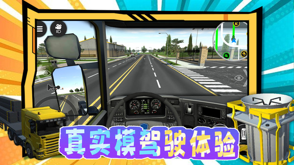 二手车大亨