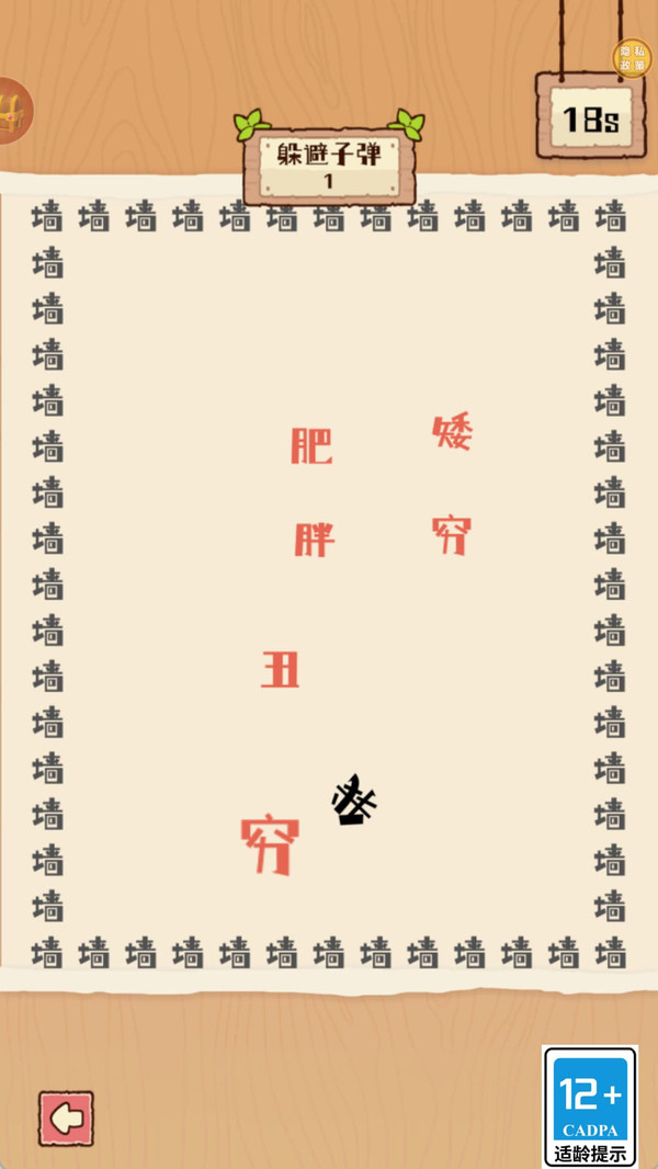 西游大排档