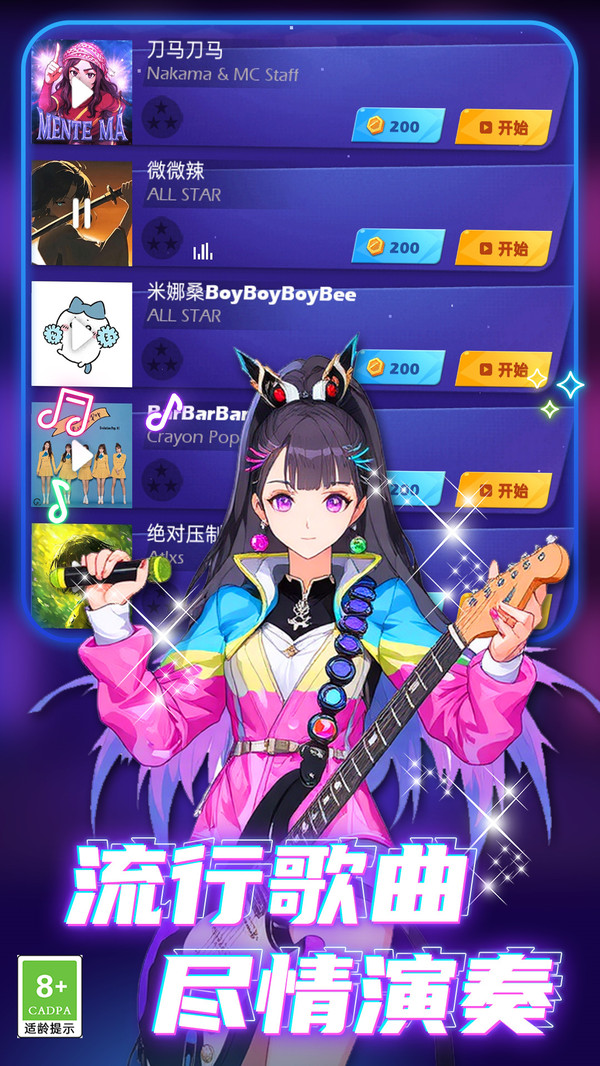 悦动方块