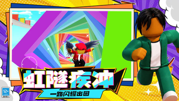 小小勇者冒险