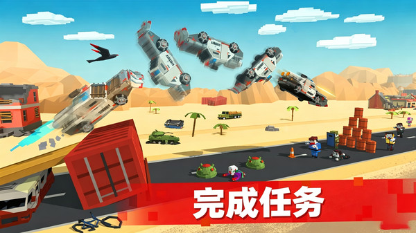 和平钢铁战车-僵尸德比像素生存