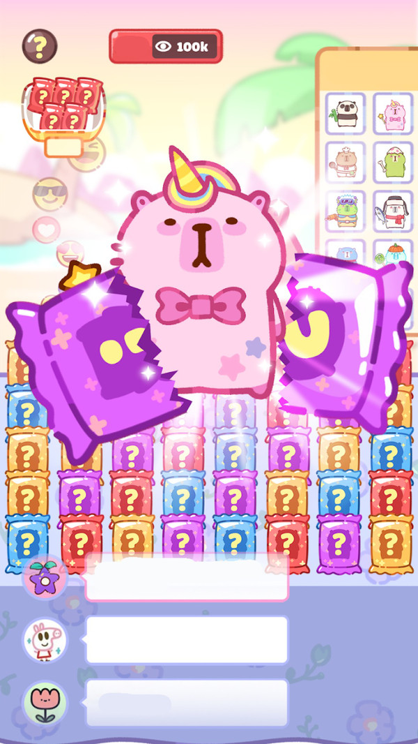 吃货养成记
