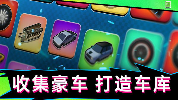 指尖超跑大亨