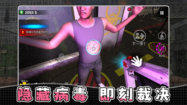 一触即发