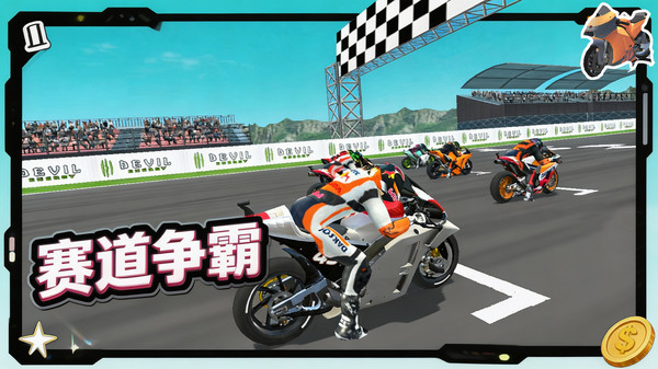 赛道狂飙