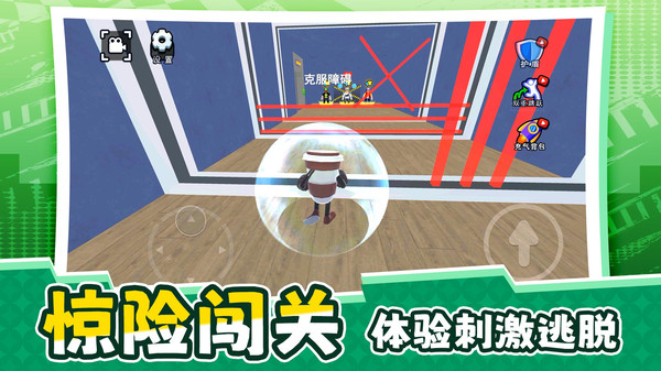 逃离100间密室
