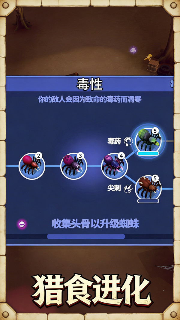 动物生存冒险