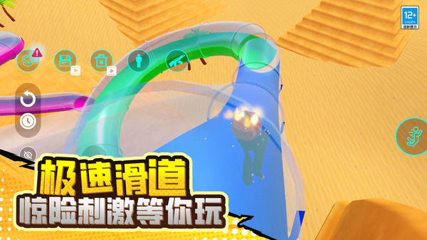 毁灭对决-粉碎布娃娃