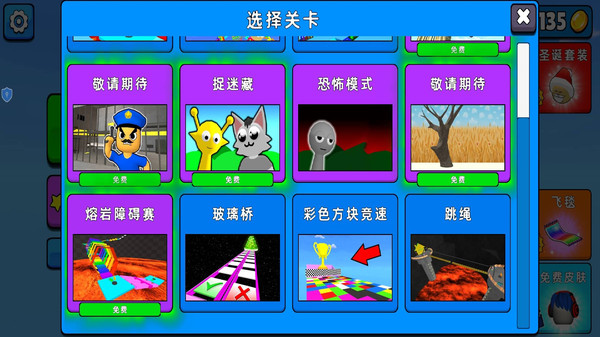 奥比岛超级酷跑