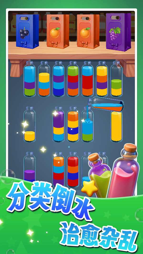 倒水也疯狂