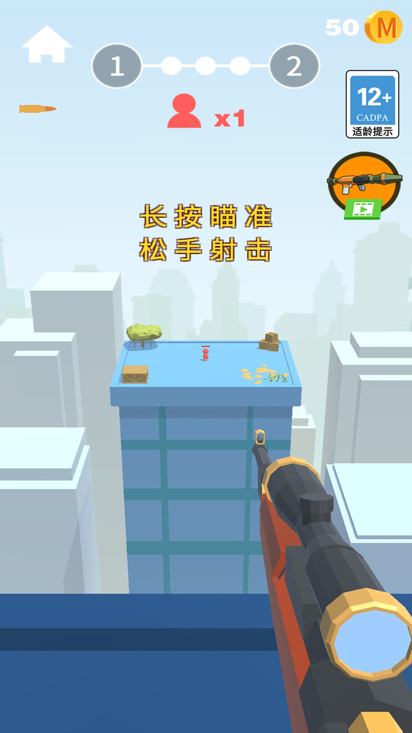 这枪法绝了