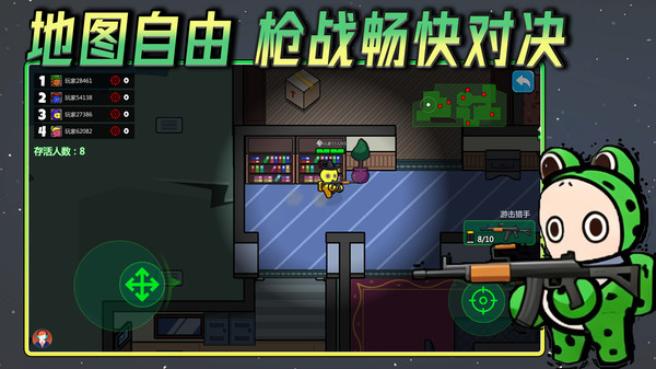 奇幻枪战冒险