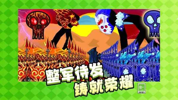 格斗模拟器